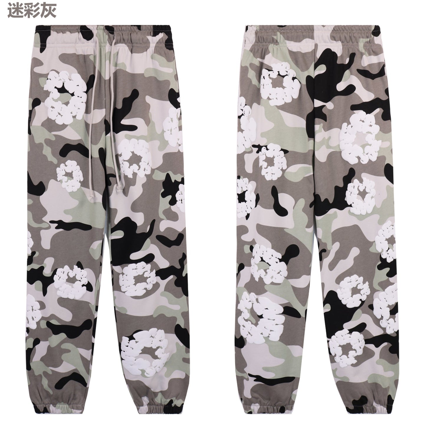 denim tears sweatpants